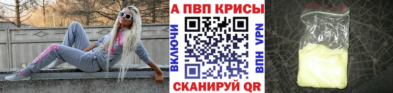 A PVP крисы CK  Оха 