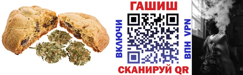 дарк нет какой сайт  как найти   hydra ссылки  Оха  Canna-Cookies конопля 