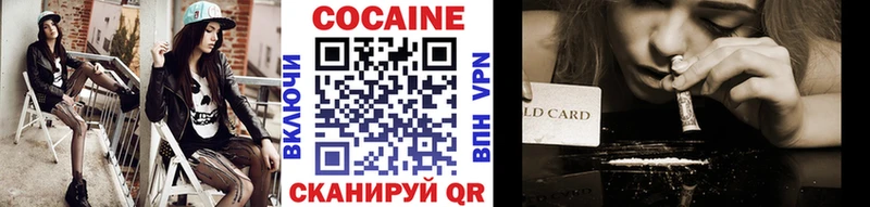COCAIN Fish Scale Оха
