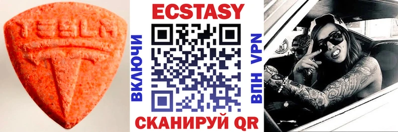закладки  Оха  ЭКСТАЗИ VHQ 