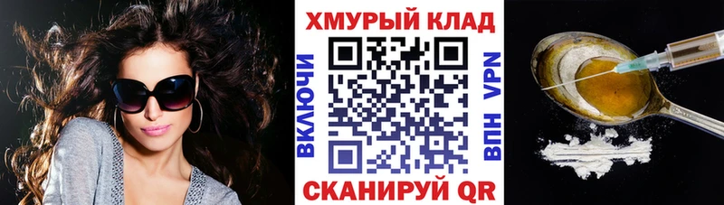 Героин герыч  Оха 