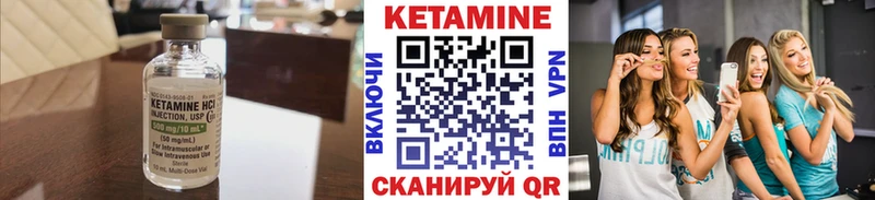 Кетамин ketamine  Оха 