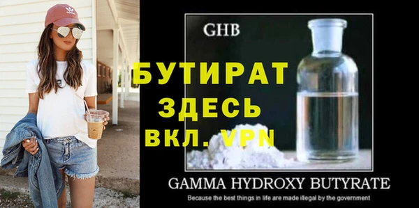 альфа пвп VHQ Богородицк