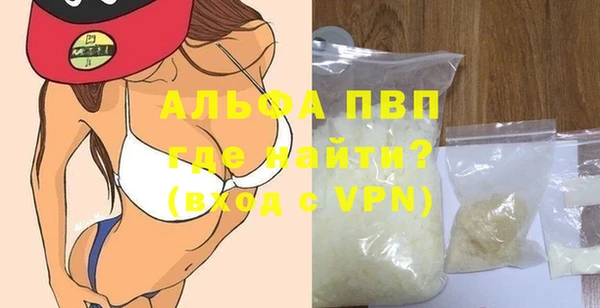 винт Россошь
