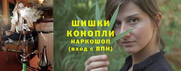 альфа пвп VHQ Богородицк