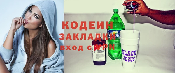альфа пвп VHQ Богородицк