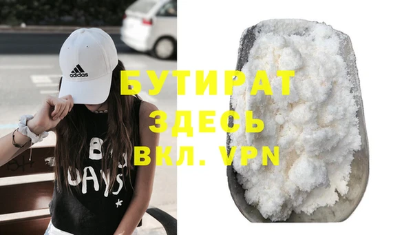 винт Россошь