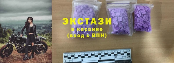 COCAINE Богородск