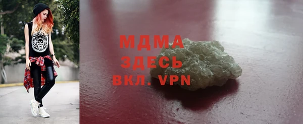 COCAINE Богородск