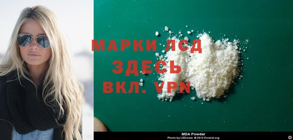 МДМА Богданович