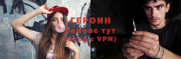 альфа пвп VHQ Богородицк