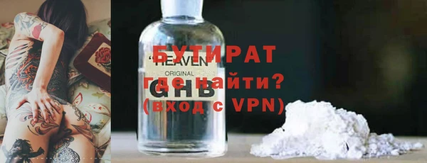 COCAINE Богородск