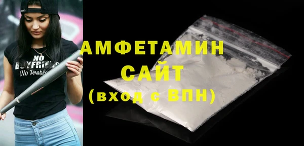 метамфетамин Рославль