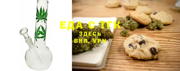 COCAINE Богородск