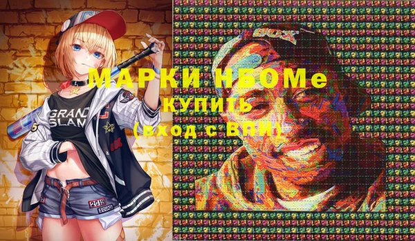 альфа пвп VHQ Богородицк