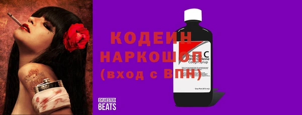 меф Осташков