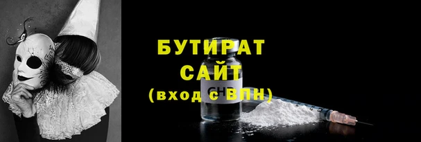 метамфетамин Рославль