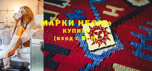 альфа пвп VHQ Богородицк