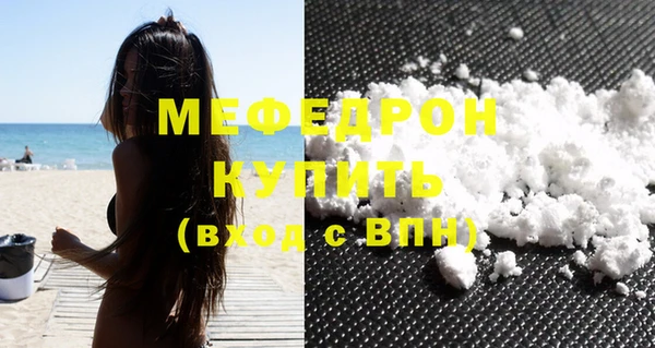 COCAINE Богородск