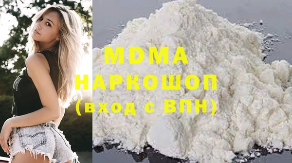 МДМА Богданович