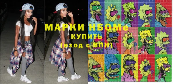МДМА Богданович