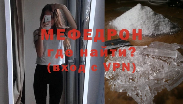 COCAINE Богородск
