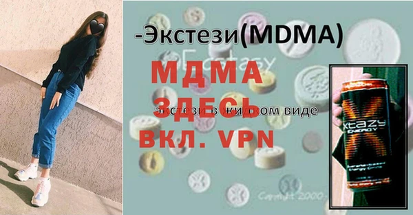COCAINE Богородск