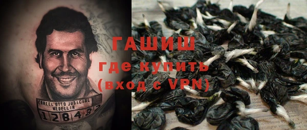 альфа пвп VHQ Богородицк