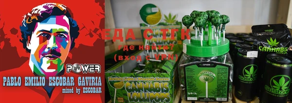альфа пвп VHQ Богородицк