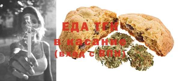 альфа пвп VHQ Богородицк