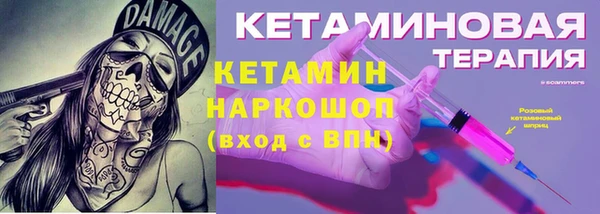 гидропоника Осинники