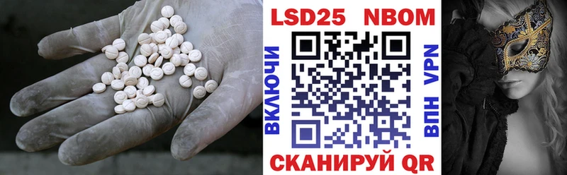 хочу наркоту  Оха  LSD-25 экстази кислота 