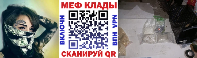 Меф кристаллы omg ССЫЛКА Оха