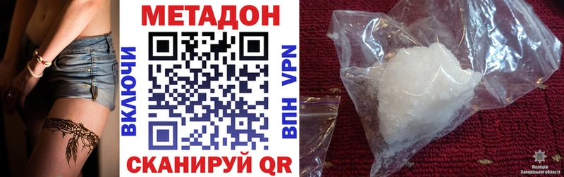 сайты даркнета Telegram  дарнет шоп  Оха  МЕТАДОН VHQ 