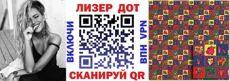 хочу наркоту  Оха  Наркотические марки 1,5мг 
