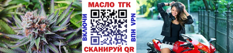 KRAKEN зеркало  Оха  ТГК концентрат 