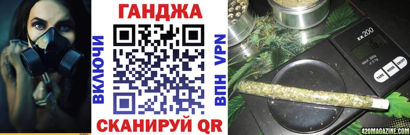 Каннабис сатива Оха