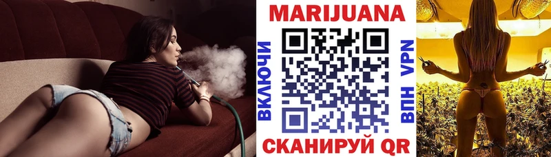 как найти закладки  Оха  Канабис Ganja 